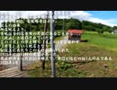 宗谷線　廃止駅＆秘境駅　【北星駅】