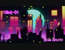 レトロ 8bit-01 BGM ♫ ARUYO □ BGM ♫ ARUYO □