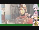 【Fallout4】銃器使用禁止プレイVol.3/ドッグミート登場【伊織弓鶴・小春六花実況】