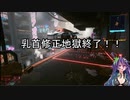 【 #サイバーパンク2077​​​​​​​​​​​​​​​​​ 】大麻（CBD）を吸いながらサイバーパンク #02【 #Vtuber​​​​​​​​​​​​​​​​​​​​ 】