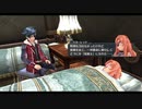 【解説＆実況】閃の軌跡Ⅱ　ストーリー#59