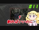 【縛りプレイ】# 11　枠隠しバイオハザードHD