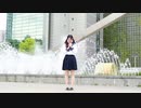 【苺香】ヒロインたるもの！　踊ってみた