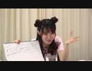 村上奈津実のなっチャンネル 第56回(後半)