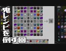 【Minecraft】空島で技術時代発展記～創造編～ #86【ゆっくり実況】