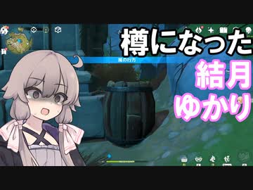 人気の 風の行方 動画 49本 ニコニコ動画