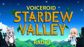 VOICEROID STARDEW VALLEY RADIO No.4