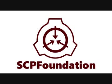 Scp 1032 終結時計 ニコニコ動画