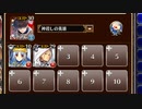 行く手を阻む旋風【千年戦争アイギス ケラ王子+銀ユニ】