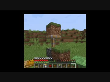 Minecraft フグの真の使い道 ニコニコ動画