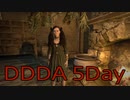 【DRAGONS DOGMA DARK ARISEN】覚者生活　5Day