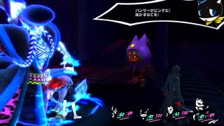 【5月25日】実際の日付に投稿するペルソナ5【メメントス】