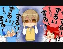 るぅとくんずるくね？すとぷり歌詞当てクイズＷＷＷＷＷ【すとぷり文字起こし】