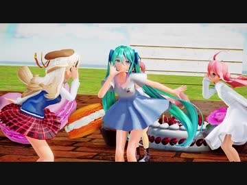 【構成自作】8娘で おじゃま虫 初音ミク 白銀リン 清霜 巻雲 みぅ 峯雲 【MMD艦これ】【MikuMikuDance】