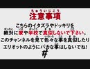 [Ben Phillips] エリオットの夢を叶えたろか！