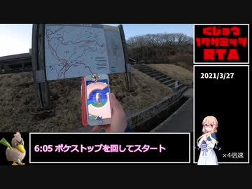 【RTA】くじゅう17サミッツ9:06【リアル登山アタック】