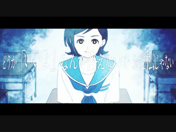 ネガティブ進化論 歌ってみたのはメガテラ・ゼロ