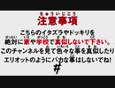 [Ben Phillips] 弟の髪をがっちり固定してみたw