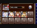 伝えたかった気持ち【千年戦争アイギス ケラ王子+ソラス+未覚醒白以下】