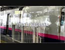 YOUKAI NAGAOKA