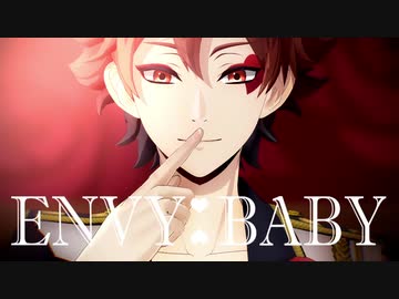 【MMDツイステ】エンヴィーベイビー【エース・トラッポラ】