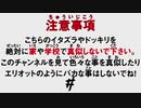 [Ben Phillips] とにかく弟を押し倒してみたw