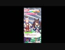 【 #ウマ娘 #ゲーム実況】 輝く未来を君と見たいから ウマ娘プリティーダービー ゴールドシップとエデンの名馬たち #64
