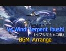 【モンハンライズ】イブシマキヒコ戦をアレンジしてみた