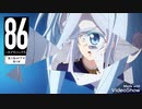 （エイティシックス）ヴラディレーナ・ミリーゼ スライドショー