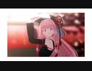 【MMD】琴葉茜でグッバイ宣言