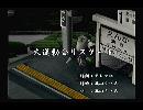 くまうた　（6011）　「大運動会リスタート」　唄：嵐山クマ男