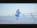 【Tocci】バタフライ・グラフィティ踊ってみた