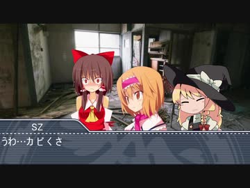 【怪談シン・玉袋】廃屋レ☆プ！？呪いの館とSZ.mp187