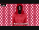 【朗読】話しかけてはいけない人【怪喫茶】