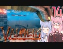 【VOICEROID実況】valheimの世界をクリアしたい　14プレイ目
