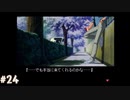 【季節を抱きしめて】やってみたかったやるドラをやるどら part24【実況】