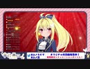 いろんなVtuberのお歌まとめ