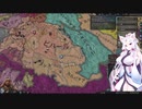 【Crusader Kings3】マジャール血風録 Part26