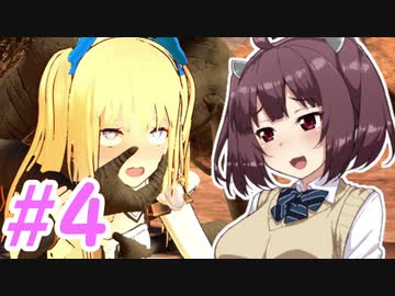 [R-18]エッチなダ〇ソ？きりたんが新作美少女3Dアクションゲーで遊んでみた#4[淫魔界2: カムラン]