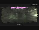 [Penumbra Requiem]トゥーンゲイトの試練に挑むPart2[VOICEROID実況]