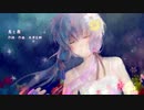 馬と鹿（AI結月ゆかり、初音ミク）