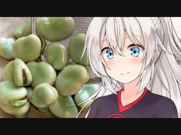 あかりの晩酌 三杯目「そら豆の塩茹でとスーパードライ生ジョッキ缶」