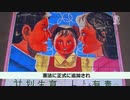 少子高齢化が進む中国