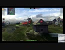 画像乱れPOI？　WoTB#0029A