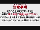 [Ben Phillips] エリオットの地球一ツイてない1日