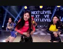 aespa 에스파 Next Level The Performance Stage 1