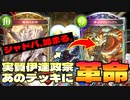 【新カード朗報】〝浄化のフェニックス〟が伊達政宗の上位互換な上に〝輪廻の女神〟も相性よすぎて〝あのドラゴンデッキ〟に革命が起こった。【 Shadowverse シャドウバース 】
