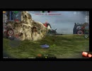 画像乱れPOI？　WoTB#0029C