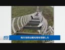底抜けのガラスの橋で立ち往生