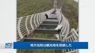 底抜けのガラスの橋で立ち往生